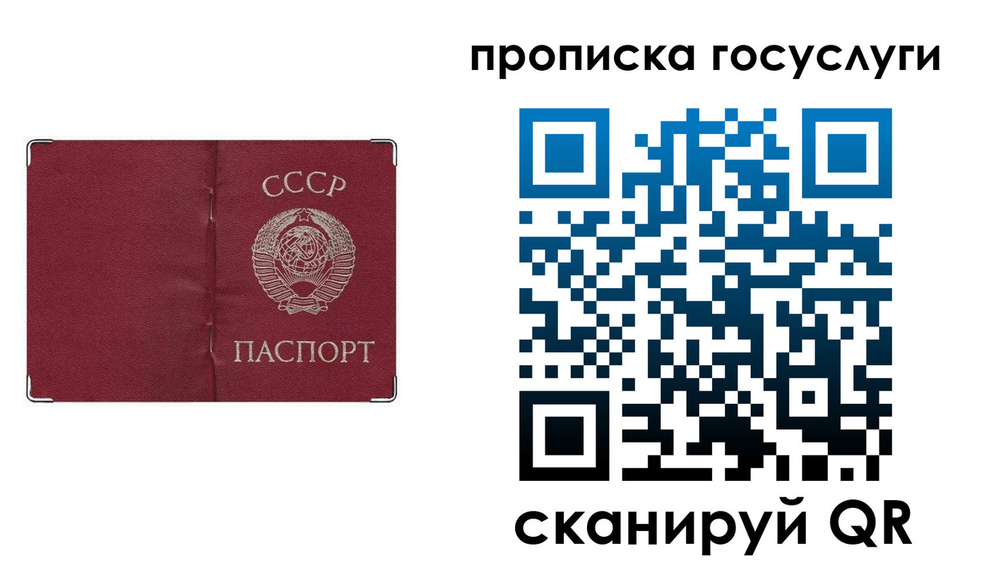 прописка ребенка в Юрюзани